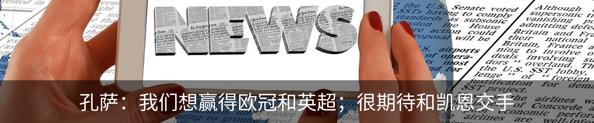 行业资讯