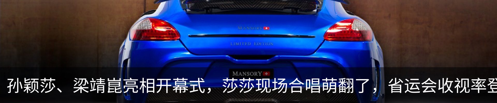 行业资讯