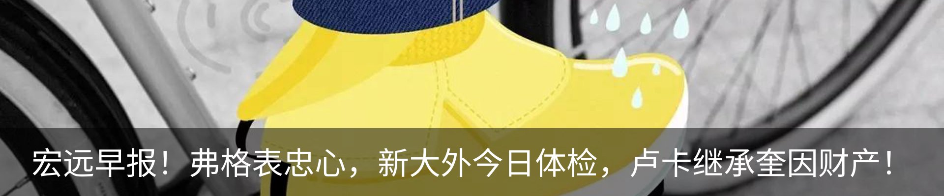 行业资讯