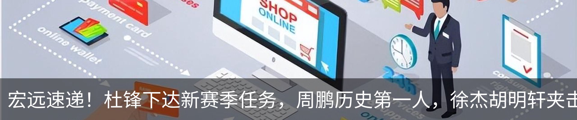 行业资讯