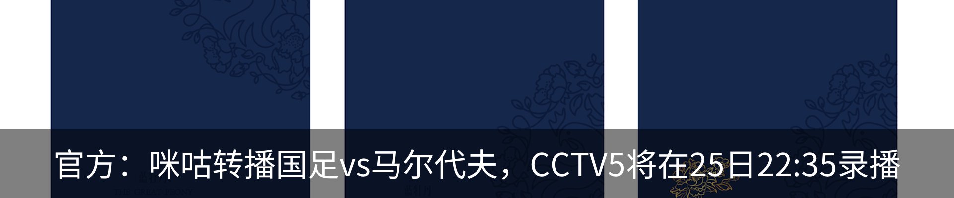 行业资讯