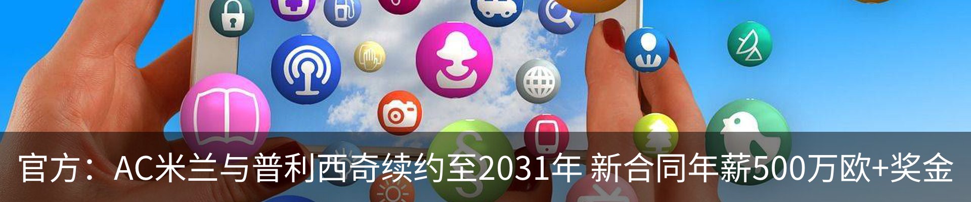 行业资讯