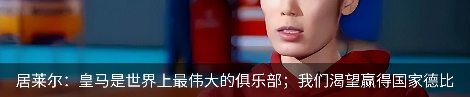 行业资讯
