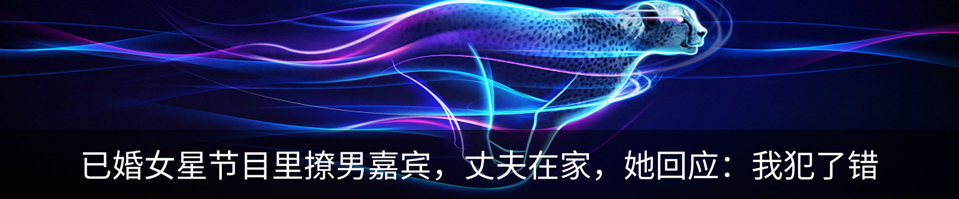 行业资讯