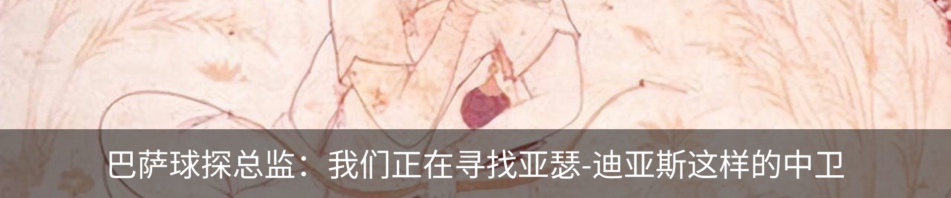 行业资讯