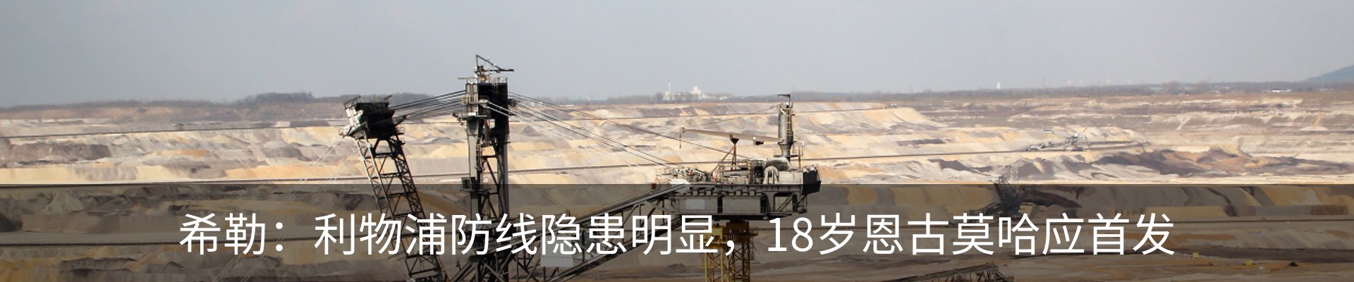 行业资讯
