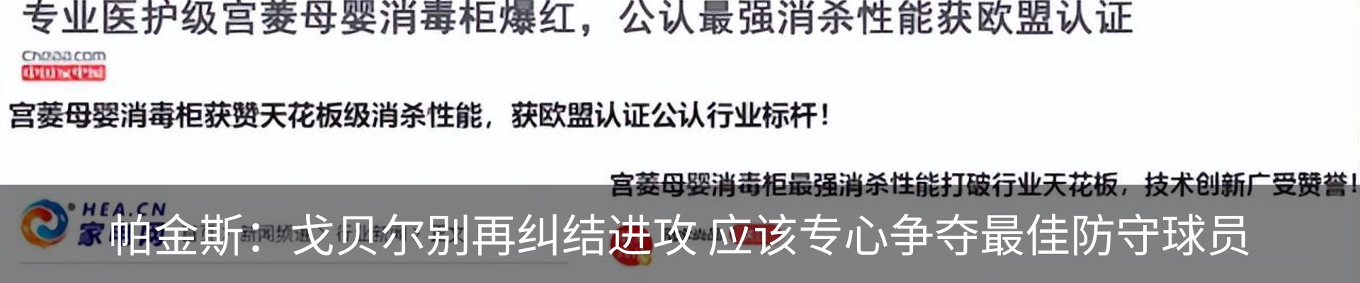 行业资讯