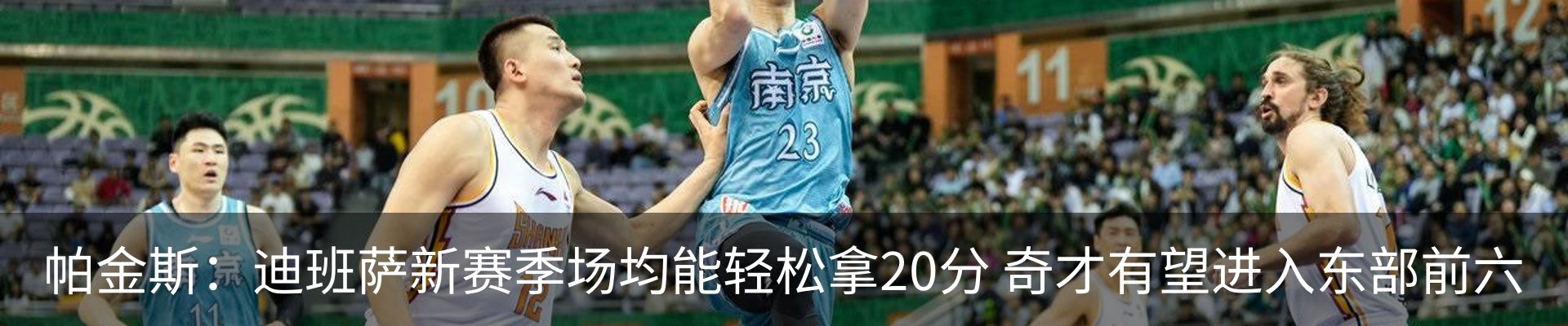 行业资讯