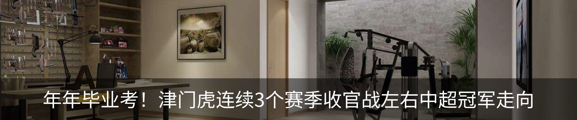 行业资讯