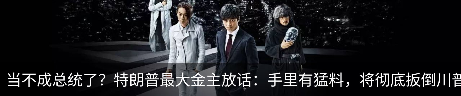 行业资讯