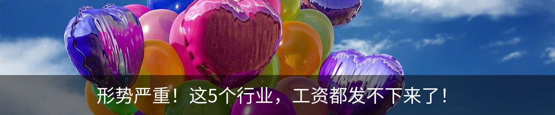 行业资讯