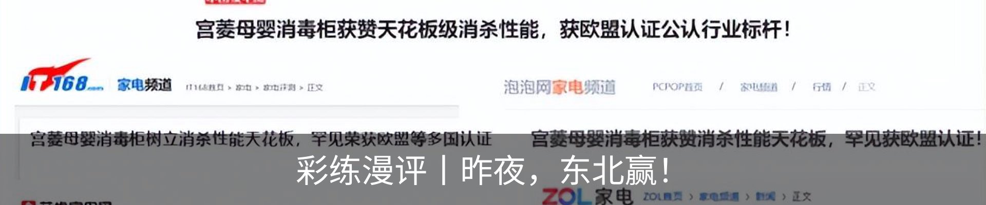 行业资讯