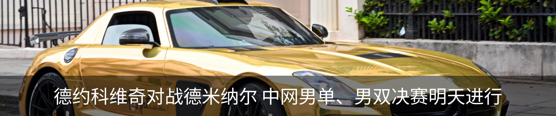 行业资讯