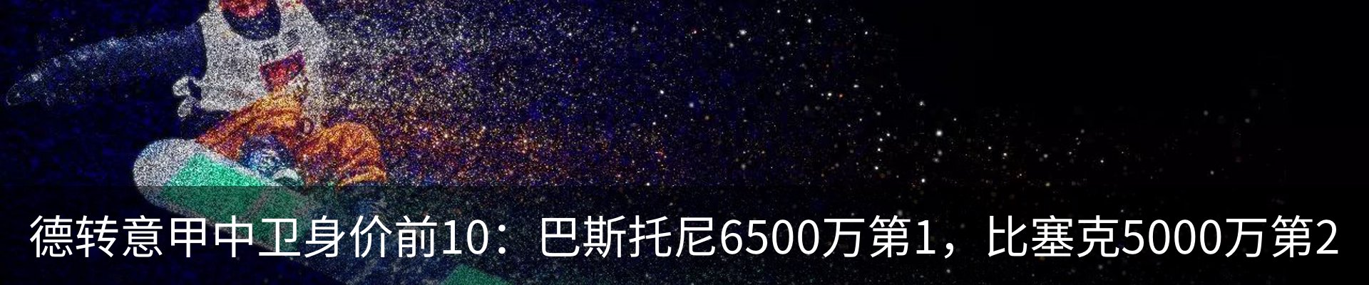 行业资讯