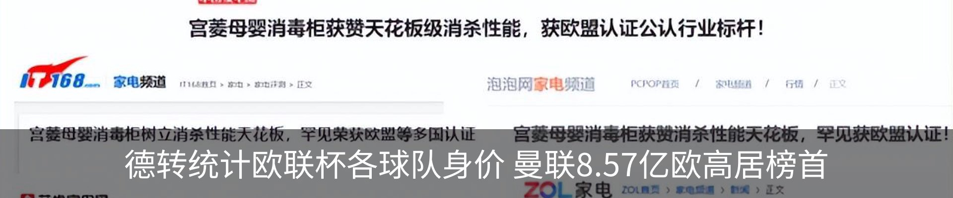 行业资讯
