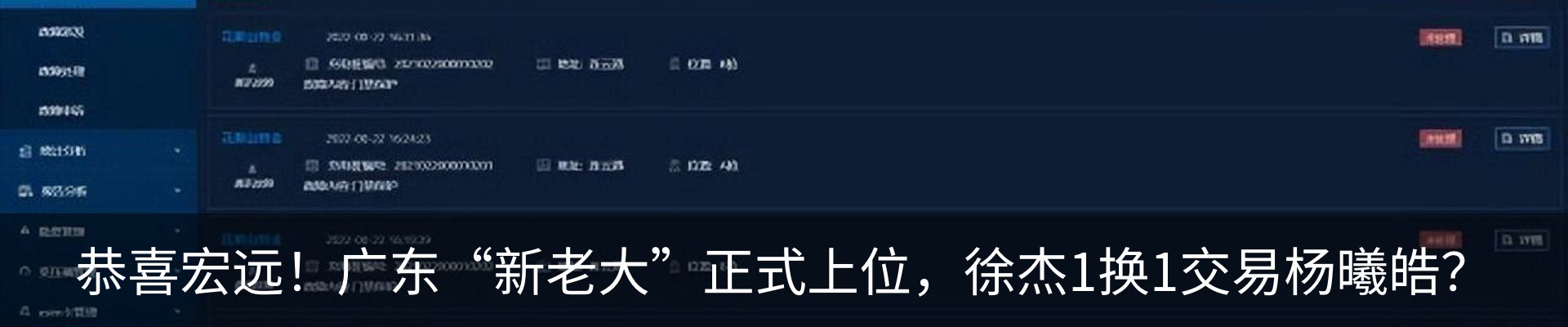 行业资讯