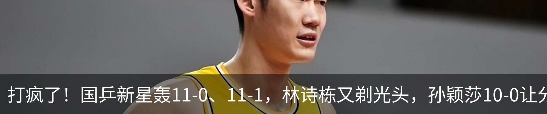 行业资讯