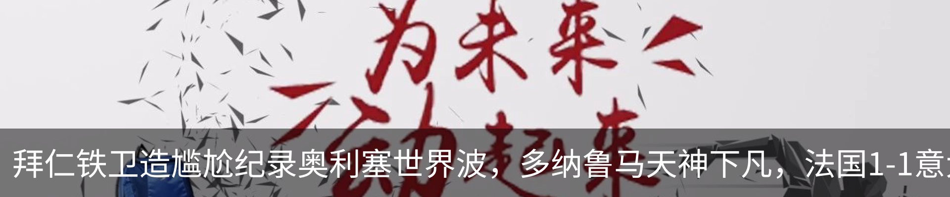 行业资讯