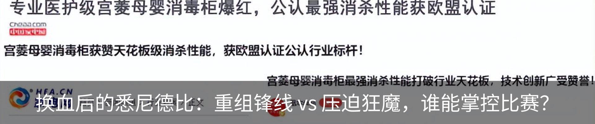 行业资讯