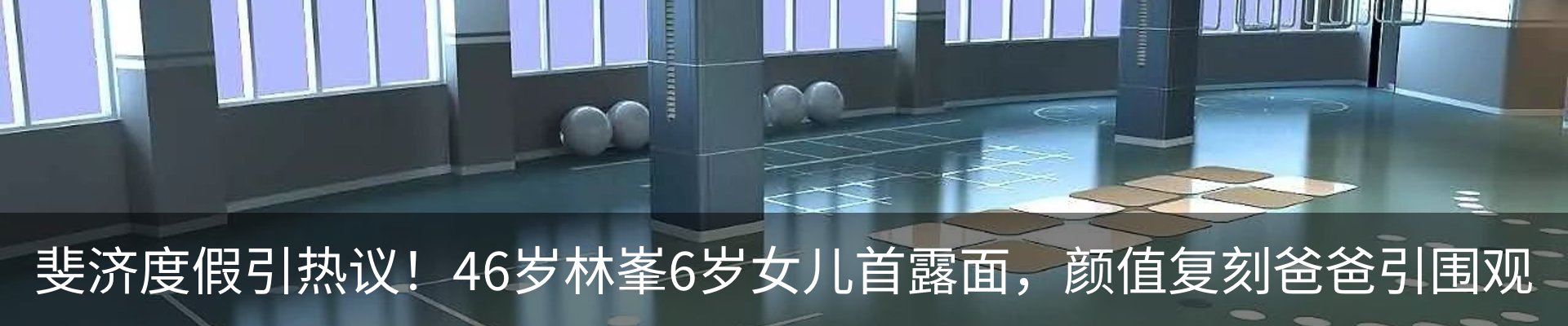 行业资讯