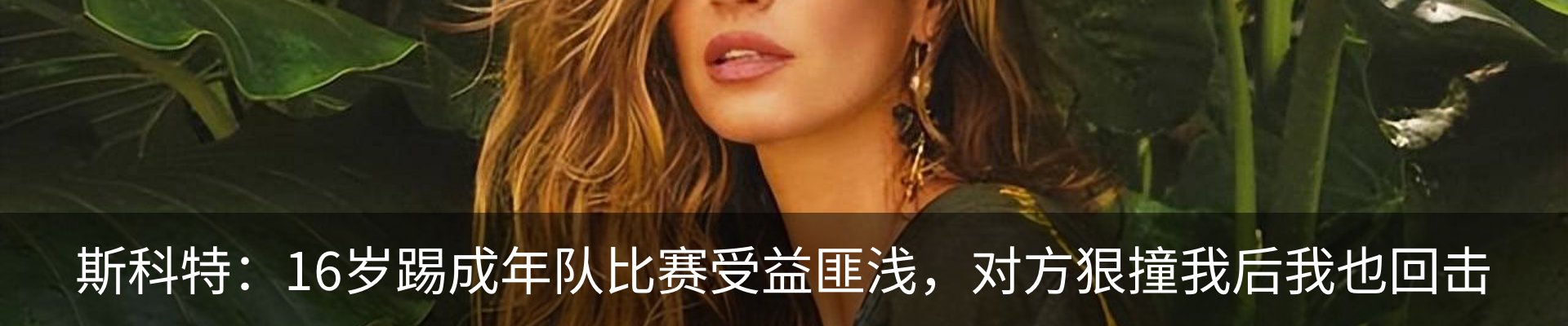 行业资讯