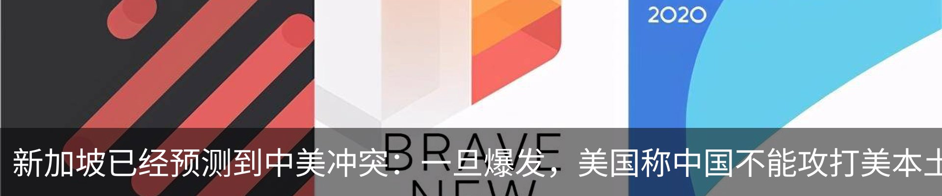 行业资讯