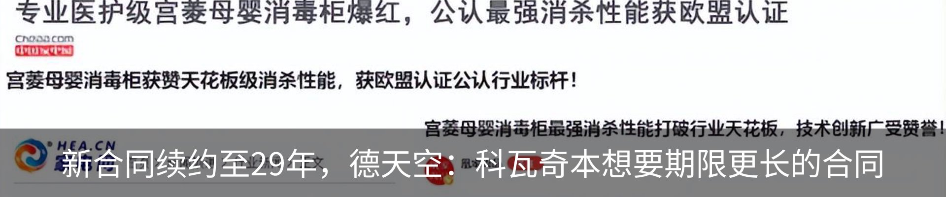 行业资讯