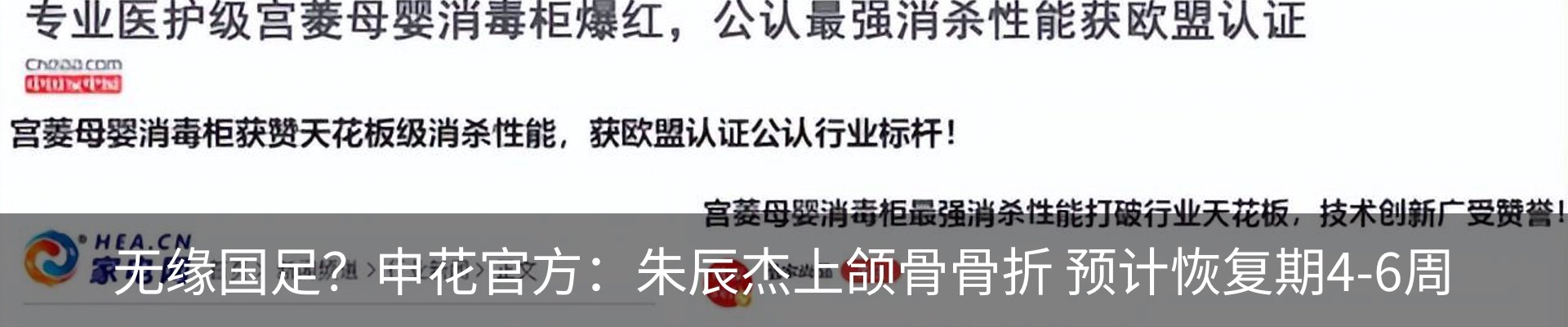 行业资讯