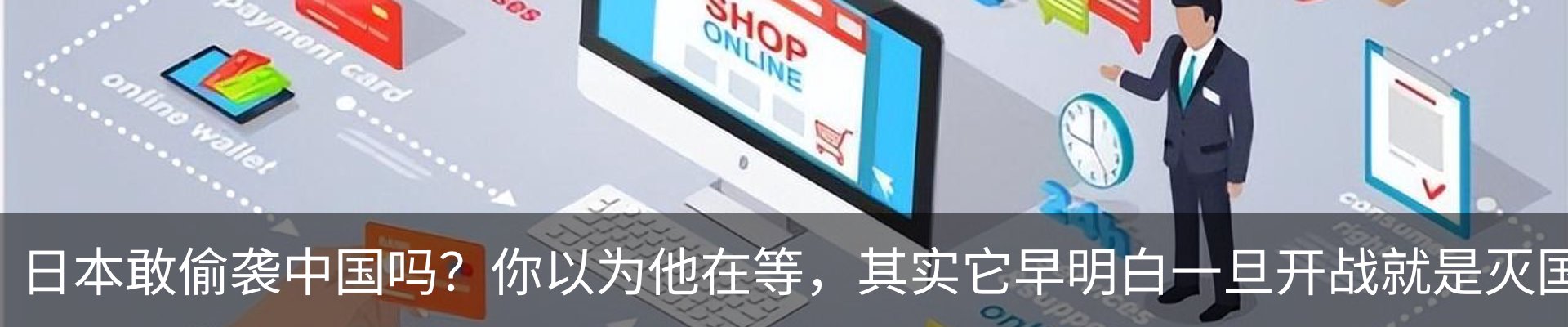 行业资讯