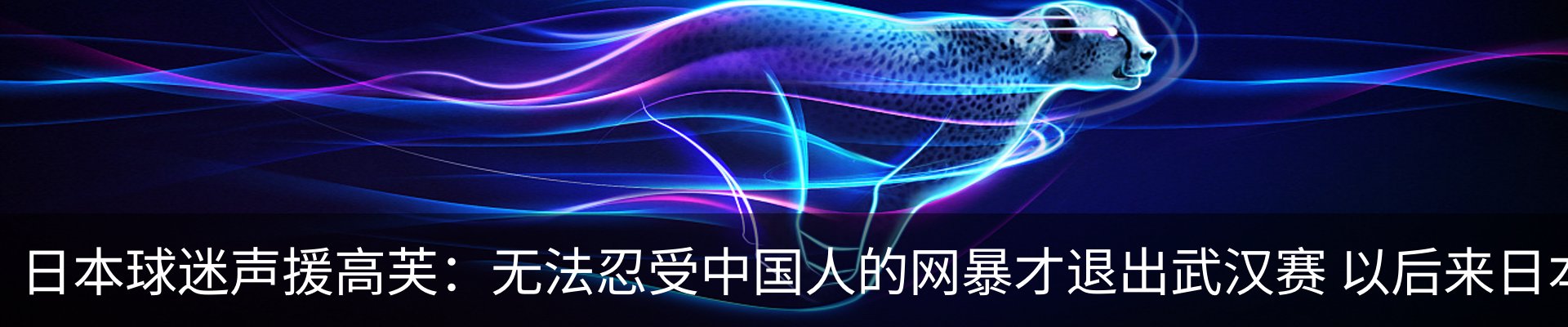 行业资讯