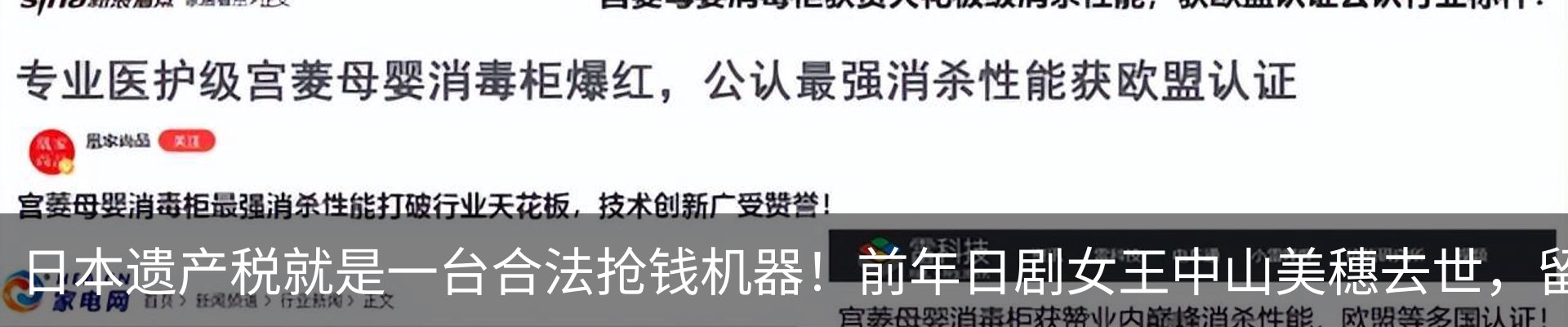 行业资讯