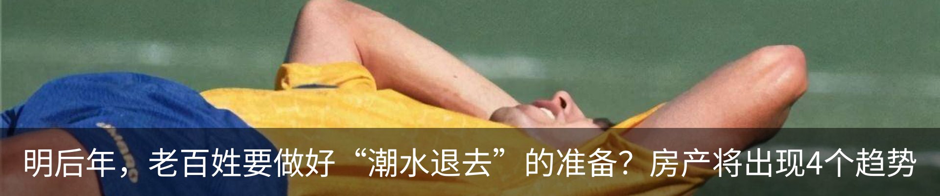 行业资讯