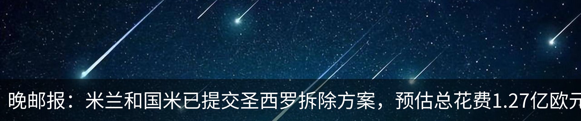 行业资讯