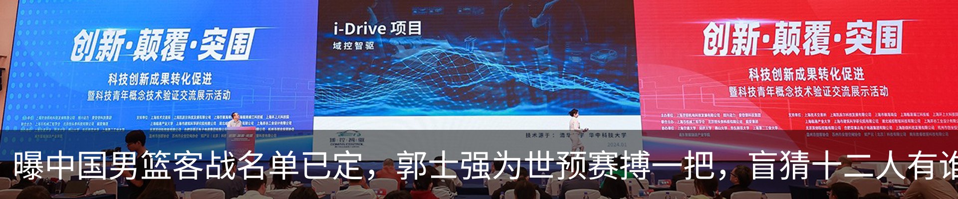 行业资讯