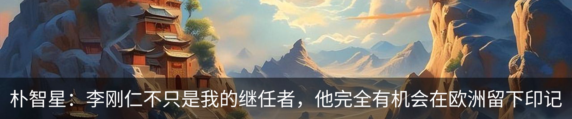 行业资讯