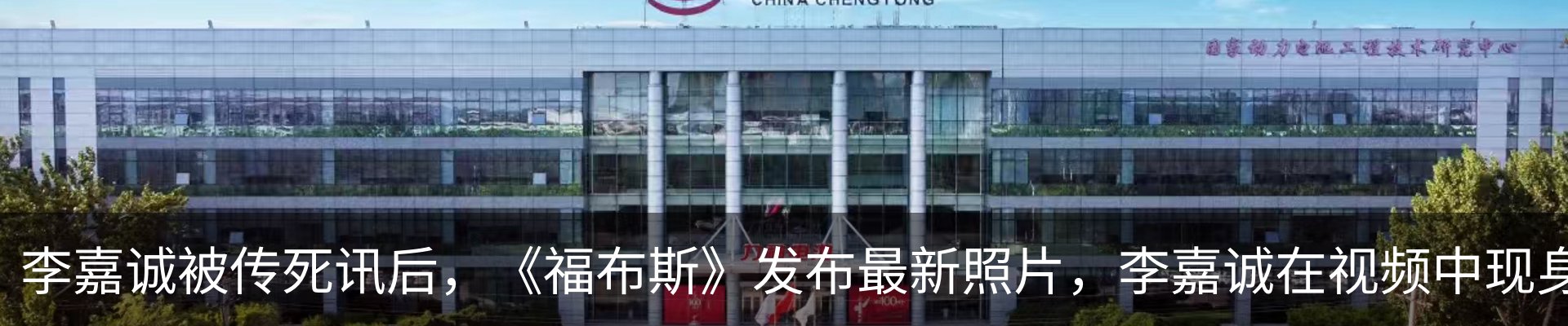 行业资讯