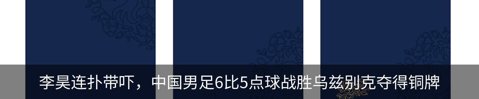 行业资讯