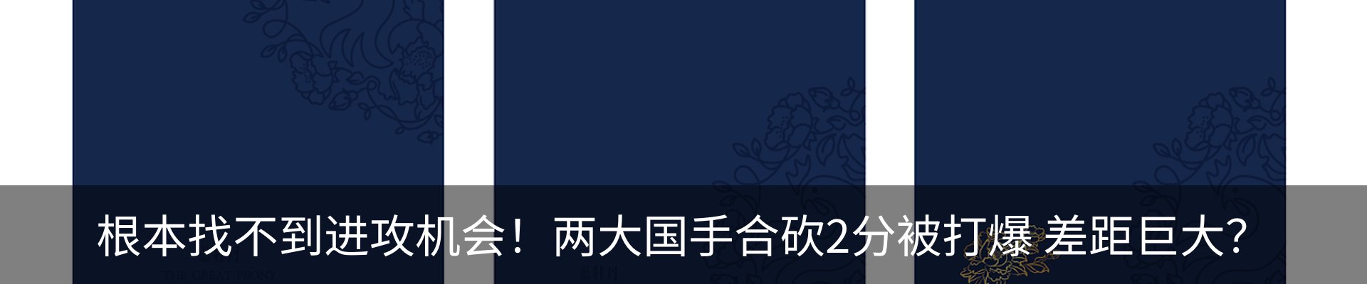 行业资讯