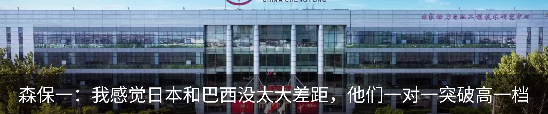 行业资讯