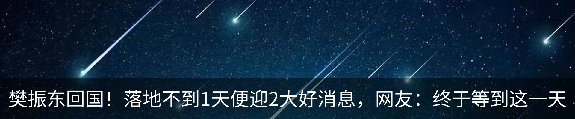 行业资讯