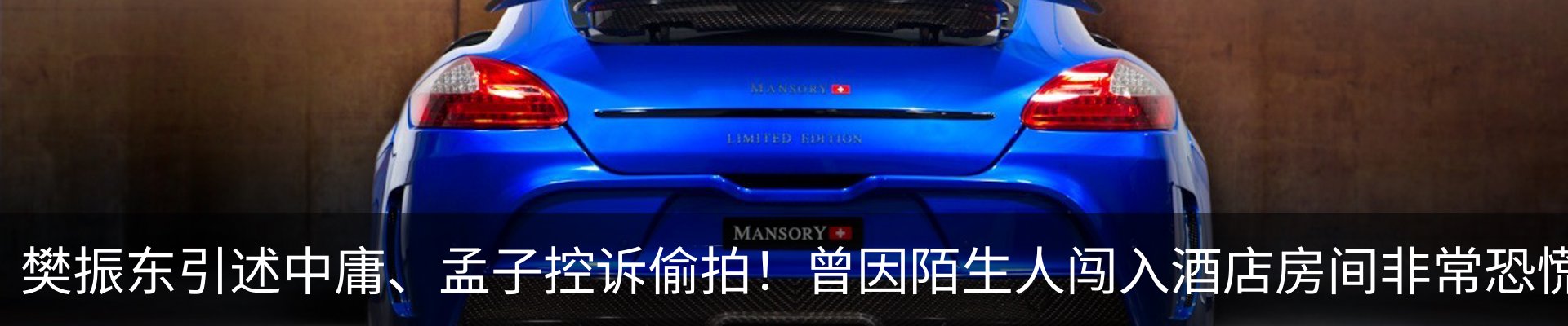 行业资讯