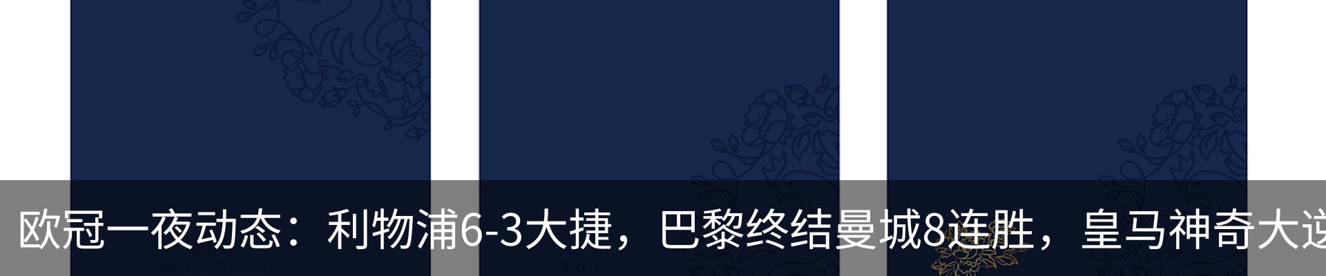 行业资讯