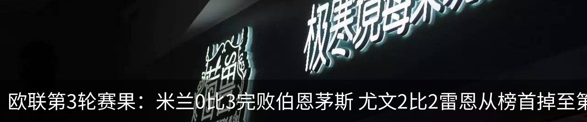 行业资讯