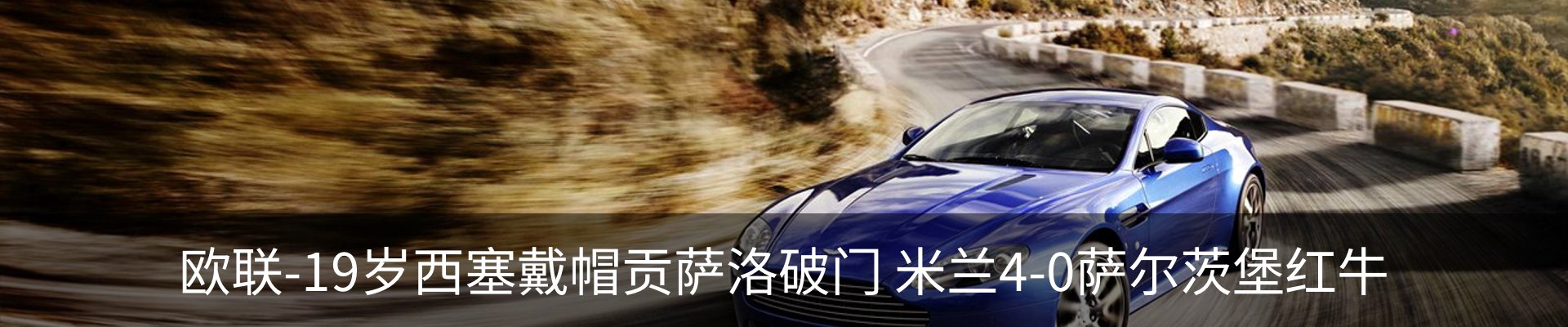 行业资讯