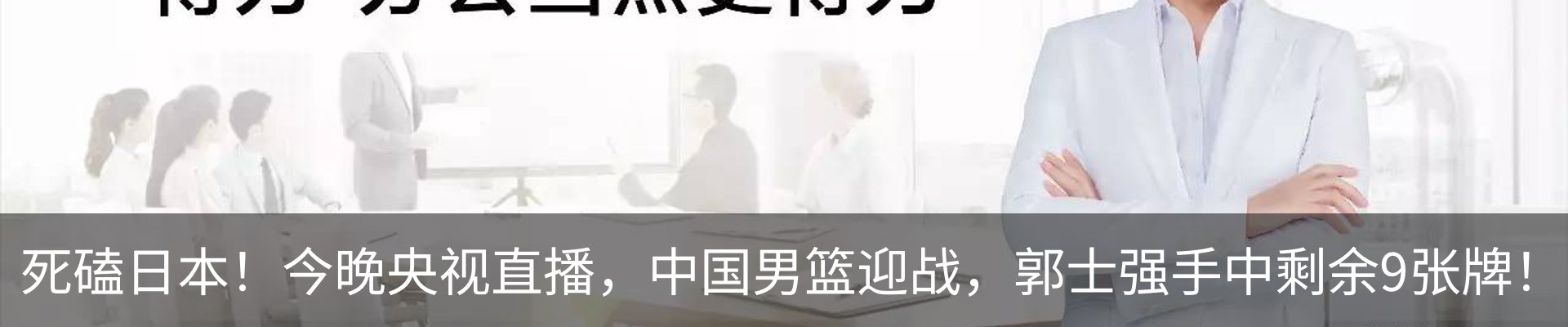 行业资讯