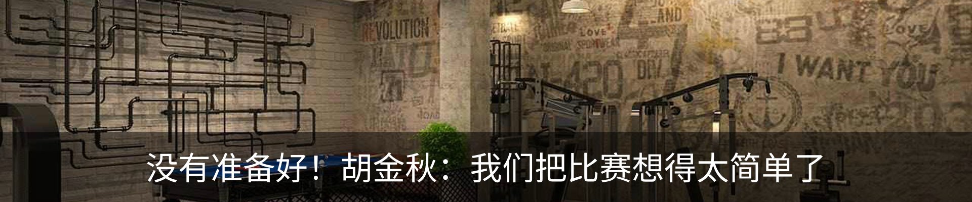 行业资讯