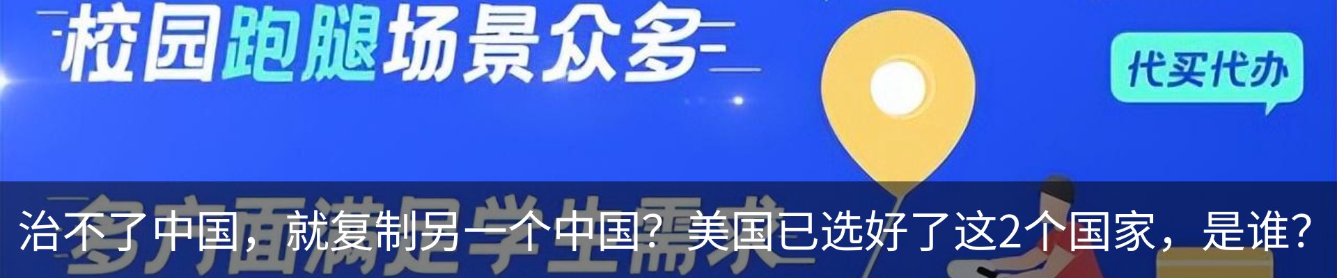 行业资讯
