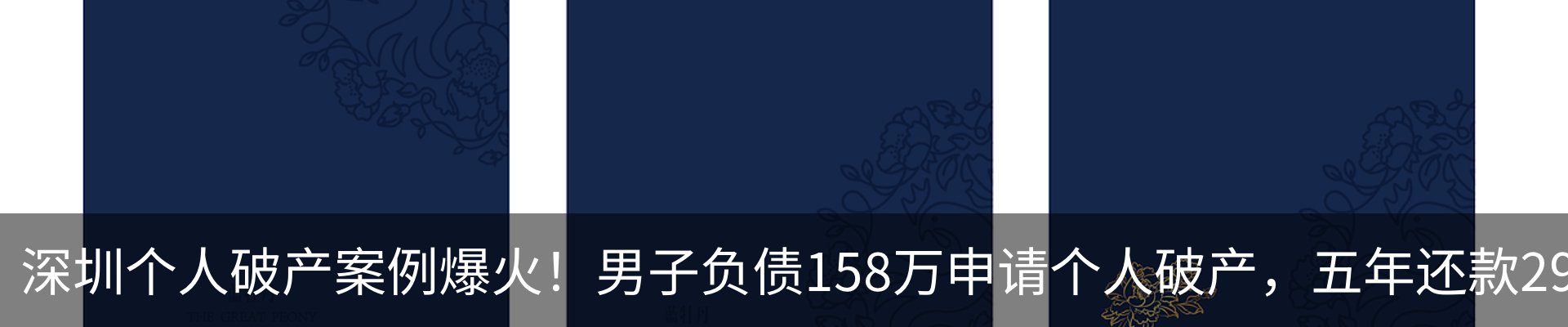 行业资讯