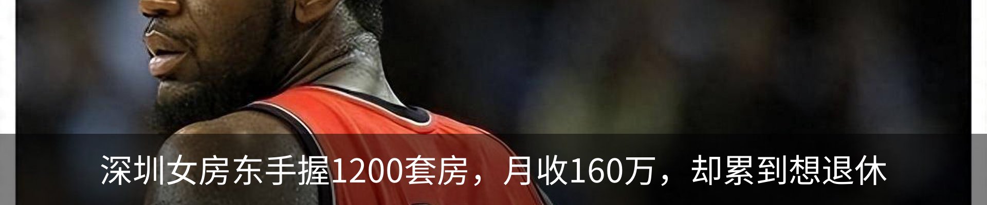 行业资讯