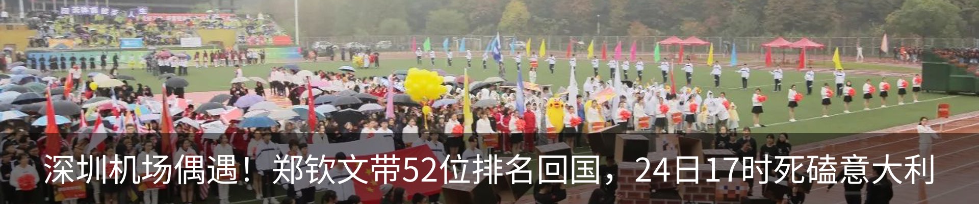 行业资讯